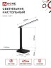 Светильник настольный светодиодный SIMPLE ССО-02Ч 10Вт 625Лм сенсор, адаптер ЧЕРНЫЙ IN HOME - Фото 6