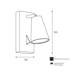 Светильник WOLTA WSL-GU10/W11BL под лампу GU10 Черный CONO