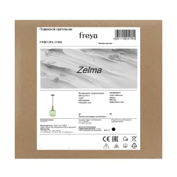 Подвесной светильник FR8012PL-01BS Зельма E27x1 (Латунь) FR8012PL-01BS