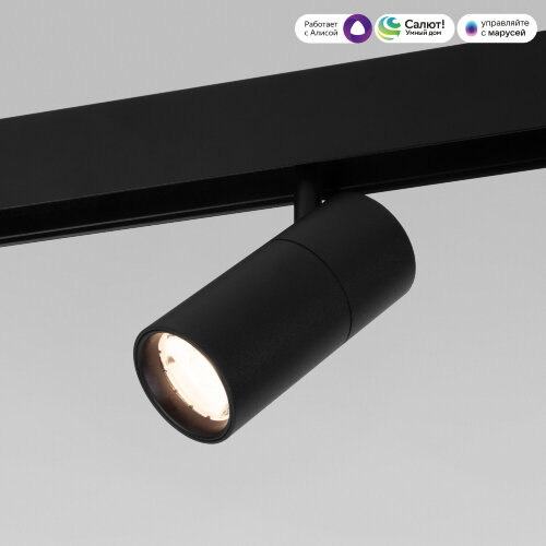 Slim Magnetic Умный трековый поворотный светильник 6W 2700-6500K Dim R01 чёрный - Фото 3