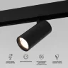 Умный трековый светильник 6W 2700-6500K Dim R01 Slim Magnetic 85074/01 - фото
