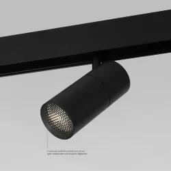 Умный трековый светильник 6W 2700-6500K Dim R01 Slim Magnetic 85074/01 (063537)