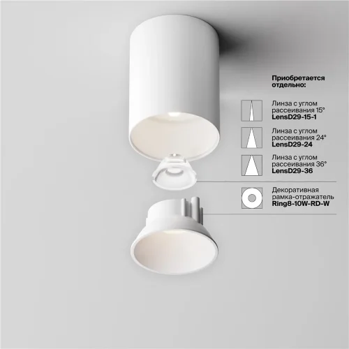 Потолочный светильник Альфа / Alfa LED 8 Вт 4000 К 60° (Белый) C064CL-8W4K-RD-WB - фото 11