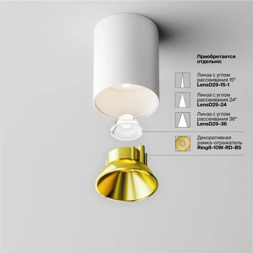 Потолочный светильник Альфа / Alfa LED 8 Вт 4000 К 60° (Белый) C064CL-8W4K-RD-WB - фото 12
