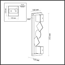 Настенный светильник «ODEON LIGHT EXCLUSIVE» 6692/7WL, серия: GEOS (крепление на планке) - поворотный на 360°