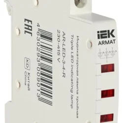 Лампа индикаторная тройная LED 230-415В AC красн. ARMAT IEK AR-LED-3-4-R