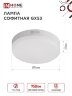 Лампа светодиодная LED-GX53-VC 10Вт 230В 3000К 950Лм IN HOME - Фото 4