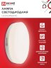 Лампа светодиодная LED-GX53-VC 10Вт 230В 3000К 950Лм IN HOME - Фото 4