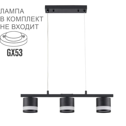Подвес линейный «LUMION» 8240/3, серия: LANIKA (крепление на планке). Фото 1.