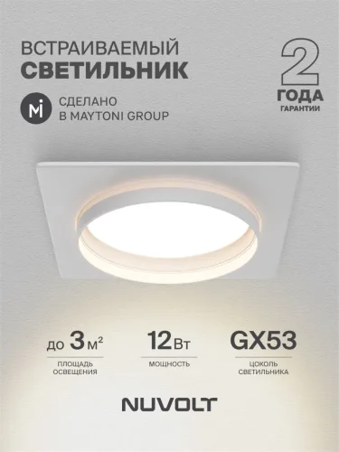 Встраиваемый светильник NUVOLT LDL-025W (Белый) - фото 11