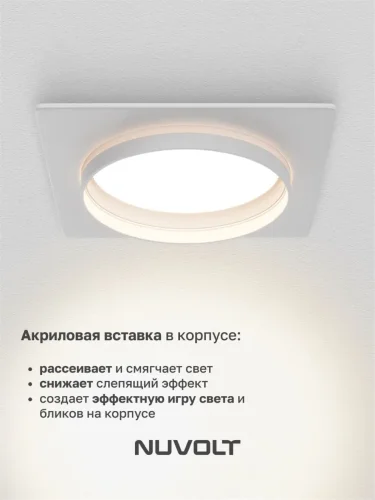 Встраиваемый светильник NUVOLT LDL-025W (Белый) - фото 18