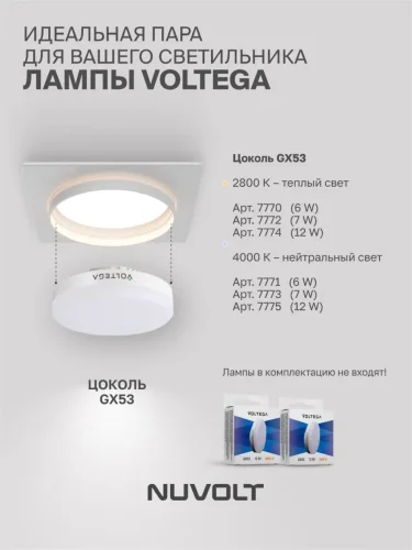 Встраиваемый светильник NUVOLT LDL-025W (Белый) - фото 23