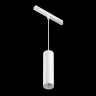 Трековый подвесной светильник Фокус / Focus Led Exility 2700-6000K 12Вт 36° Dim Smart (Белый) TR041-4-12W3K-M-DS-W - фото 6