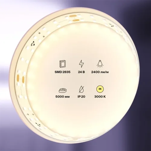 Светодиодная лента 24В 2835 20Вт/м 3000K 5м IP20 15мм (Белый) 20028 - фото 5