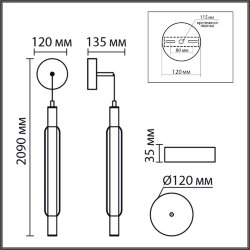 Бра/подвес «LUMION» 8259/15WCL, серия: TRENDY (крепление на планке) - -