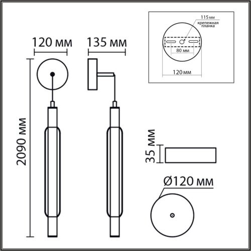 Бра/подвес «LUMION» 8259/15WCL, серия: TRENDY (крепление на планке). Фото 3.