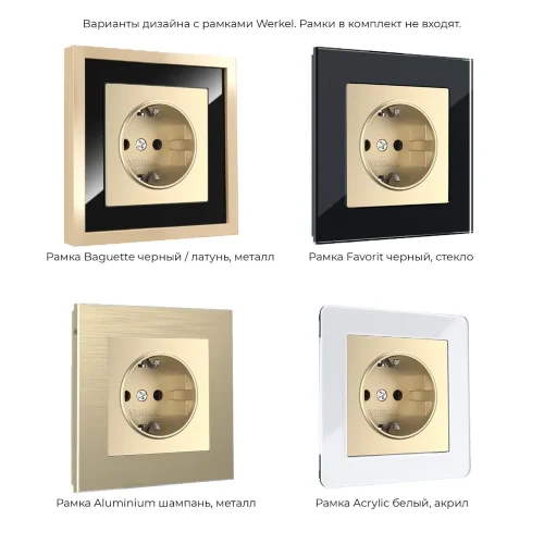 Розетка с заземлением (шампань) W1171011 - фото 8