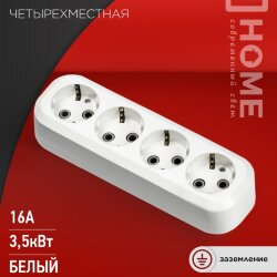 Колодка УЗ-4-GRAND четырехместная с заземлением 5140 IN HOME