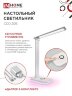 Светильник настольный светодиодный PLUS ССО-20Б 12Вт 3000-6500К 640Лм RGB-подсветка, сенсор, с адаптером БЕЛЫЙ IN HOME - Фото 4