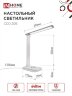 Светильник настольный светодиодный PLUS ССО-20Б 12Вт 3000-6500К 640Лм RGB-подсветка, сенсор, с адаптером БЕЛЫЙ IN HOME - Фото 8