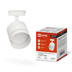Светильник трековый с подсветкой TR-GX53-TL 54RW под GX53 белый IN HOME