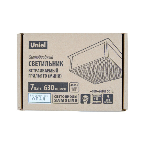 ULP-1010 7W-4000К IP40 GRILYATO OPAL WHITE Светильник светодиодный потолочный встраиваемый, Белый свет 4000K, 788Лм, Для ячеек 100x100мм, Корпус белый, В комплекте с и-п - фото 3
