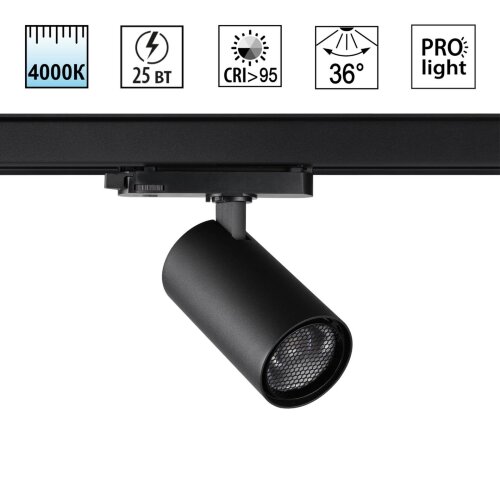 Светильник трехфазный трековый светодиодный «Novotech» 359568, серия: HELIX. Фото 1.