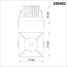 Светильник встраиваемый «Novotech» 358482, серия: METIS (встраиваемый). Фото 2.