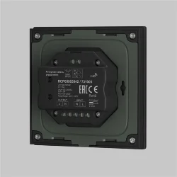 Роторная панель управления TRIAC 230В 360Вт (Черный) 731005