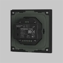 Роторная панель управления TRIAC 230В 360Вт (Черный) 731005