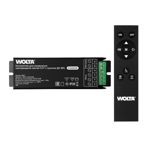 Контроллер 2-канальный WOLTA WLС-C/06-16A для светодиодной ленты CCT 12-24В, 16А с пультом RF - фото 1.