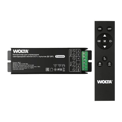 Контроллер 2-канальный WOLTA WLС-C/06-16A для светодиодной ленты CCT 12-24В, 16А с пультом RF - фото 1.