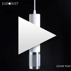 Подвесной светильник DLN108 GU10 белый/серебро (047739)
