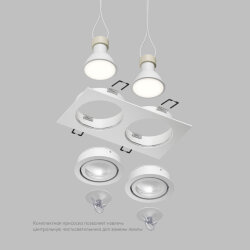 Встраиваемый влагозащищённый светильник HYDRO, IP44, 2?15 Вт LED макс., GU10, алюминий, белый, Denkirs DK2112-WH