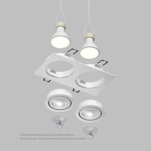 Встраиваемый влагозащищённый светильник HYDRO, IP44, 2?15 Вт LED макс., GU10, алюминий, белый. Фото 4