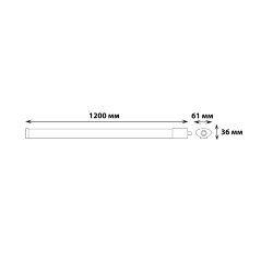 ULT-V50-36W-4000K-K IP65 WHITE Светильник светодиодный линейный с последовательным соединением, Белый свет 4000K, Корпус белый