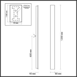 Настенный светильник «ODEON LIGHT» 4379/29WL, серия: FIBI (крепление на планке)