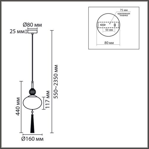 Подвес «LUMION» 8272/1A, серия: GLORIYA (крепление на планке). Фото 3.