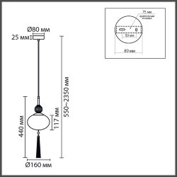 Подвес «LUMION» 8272/1A, серия: GLORIYA (крепление на планке) - -