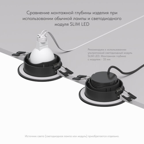 DK3101-BK Встраиваемый влагозащищенный светильник, IP65, до 10 Вт, LED, GU5,3, черный. Фото 3