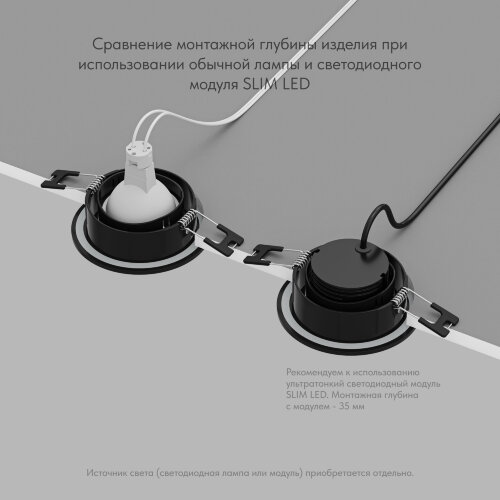 DK3101-BK Встраиваемый влагозащищенный светильник, IP65, до 10 Вт, LED, GU5,3, черный. Фото 4