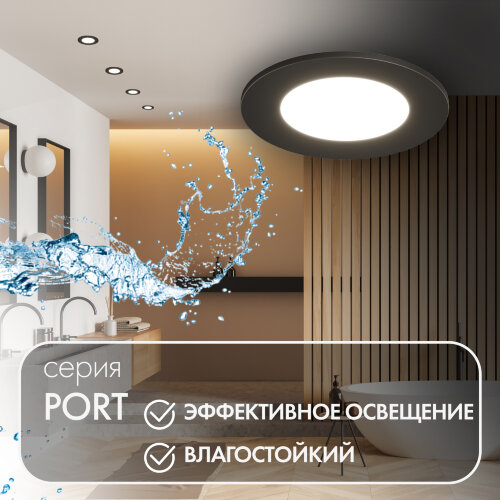 DK3101-BK Встраиваемый влагозащищенный светильник, IP65, до 10 Вт, LED, GU5,3, черный. Фото 8