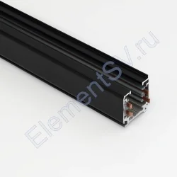 Трек для спотов 4L 1м 4X8 (&#039;&#039;трехфазный&#039;&#039;, 4 провода, черный)