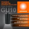 Трековый светильник подвесной 1xGU10 Чёрный | MAX 35W/LED 8W IP20 | - LEDVANCE ECO PENDTRACKSP 1PH GU10. Фото 2