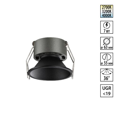 Светильник встраиваемый светодиодный с переключателем цветовой температуры «Novotech» 359849, серия: NOVA. Фото 1.