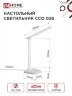 Светильник настольный светодиодный SIMPLE ССО-02Б 10Вт 625Лм сенсор, адаптер БЕЛЫЙ IN HOME - Фото 6