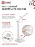 Светильник настольный светодиодный SIMPLE ССО-02Б 10Вт 625Лм сенсор, адаптер БЕЛЫЙ IN HOME - Фото 7