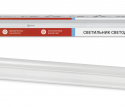 Светильник светодиодный СПБ-Т5 7Вт 230В 6500К 630Лм 600мм IN HOME