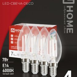 Лампа светодиодная LED-СВЕЧА-deco 4PACK 7Вт 230В Е14 4000К 810Лм (4шт./упак) прозрачная IN HOME