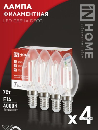 Лампа светодиодная LED-СВЕЧА-deco 4PACK 7Вт 230В Е14 4000К 810Лм (4шт./упак) прозрачная IN HOME - Фото